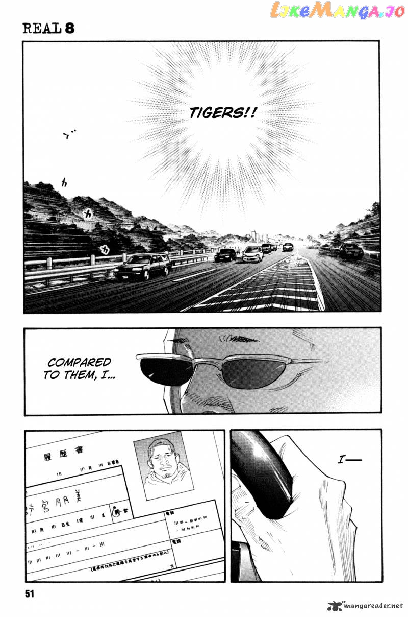 Real, Chapter 44 image 15